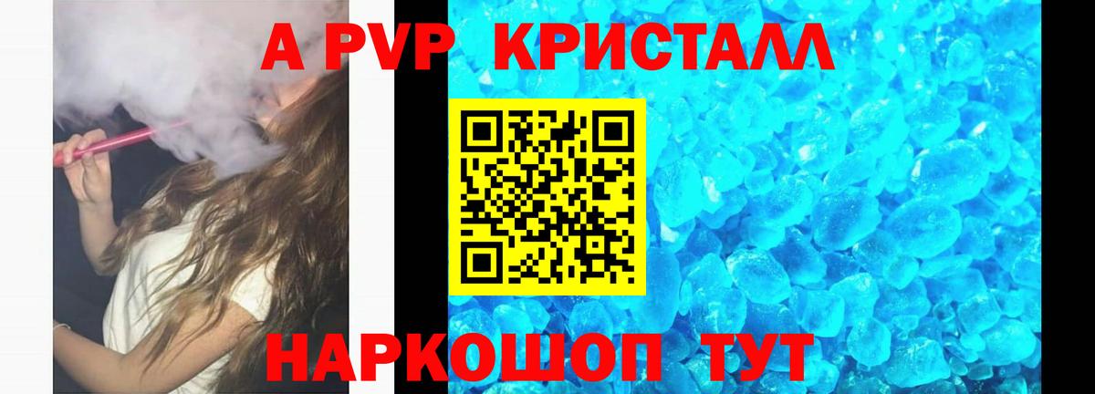 Alfa_PVP СК Бор