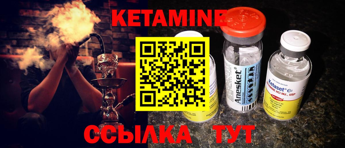 ГАШ  Кетамин  Кокаин  Каннабис  ГАШИШ  Мефедрон   Купить наркоту  Вход с VPN  Бор  МДМА 