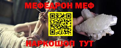 прущая мука Апрелевка