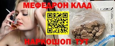 прущая мука Апрелевка