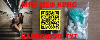 мяу мяу мука Аргун