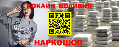 прущая мука Апрелевка