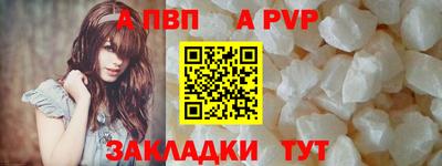 мяу мяу кристалл Апшеронск