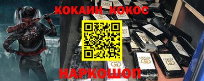 мяу мяу кристалл Апшеронск