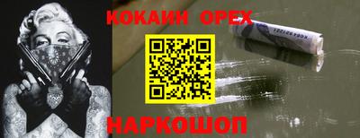 мяу мяу кристалл Апшеронск