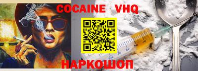 мяу мяу кристалл Апшеронск