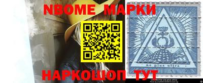 мяу мяу кристалл Апшеронск