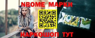 мяу мяу кристалл Апшеронск