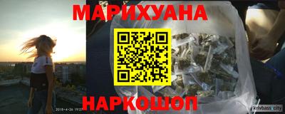 мяу мяу кристалл Апшеронск