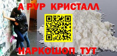 прущая мука Апрелевка