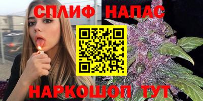 мяу мяу кристалл Апшеронск