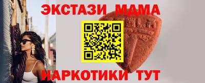 мяу мяу мука Аргун