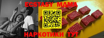 мяу мяу мука Аргун