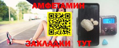 прущая мука Апрелевка