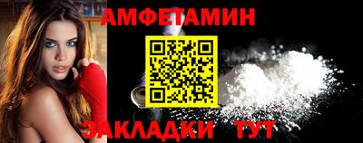 мяу мяу кристалл Апшеронск