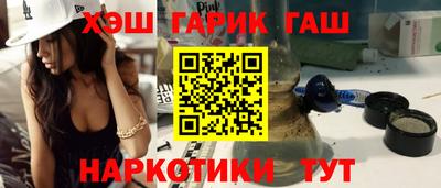 мяу мяу кристалл Апшеронск