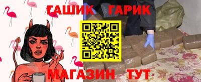 мяу мяу мука Аргун