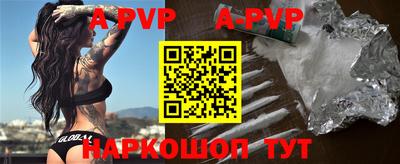 прущая мука Апрелевка