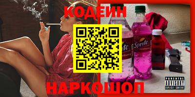 мяу мяу мука Аргун