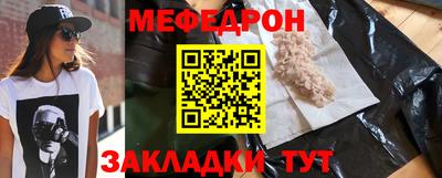 прущая мука Апрелевка