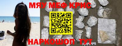 прущая мука Апрелевка