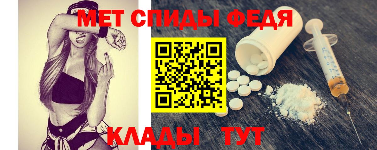 Метамфетамин Methamphetamine  Вход с VPN  Бор  Метамфетамин Methamphetamine 