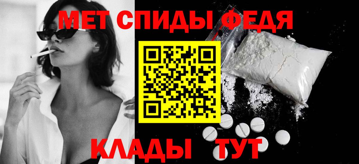 МЕТАМФЕТАМИН Декстрометамфетамин 99.9% Бор