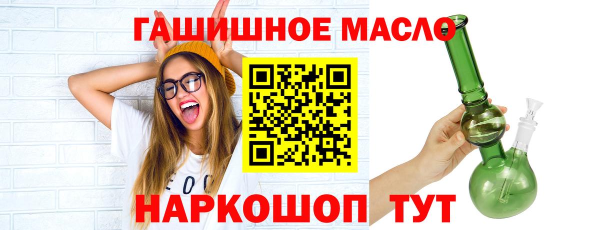 Бор  Дистиллят ТГК вейп  Вход с VPN 