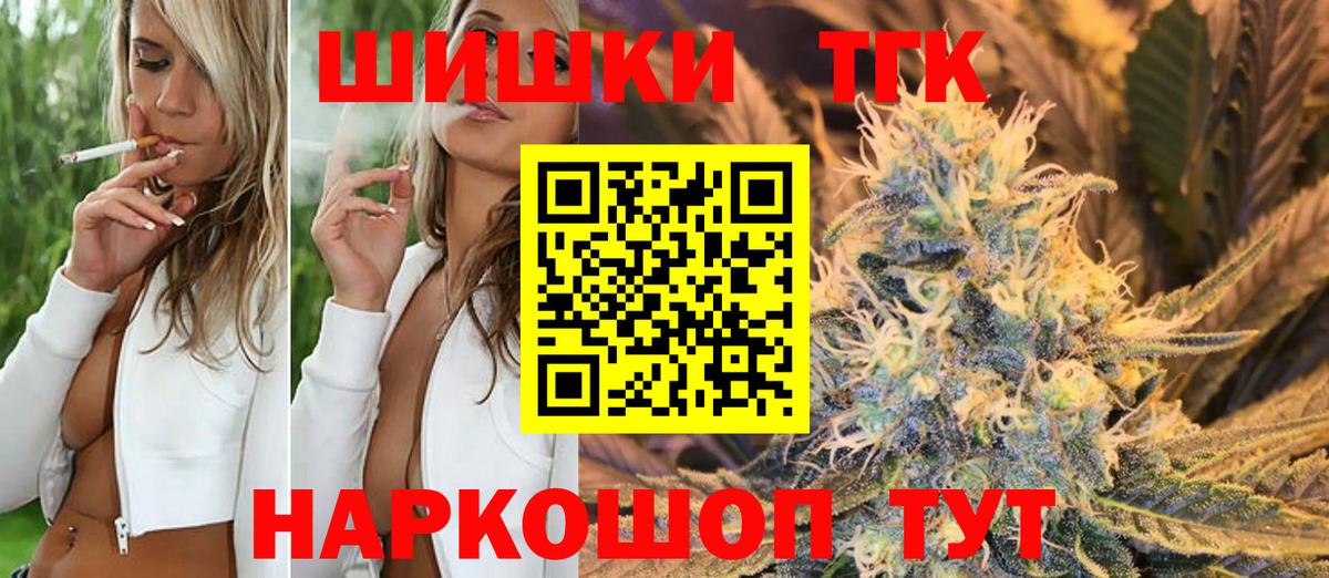 Бошки Шишки семена  Вход с VPN  Бор  Марихуана VHQ  Марихуана Ganja 
